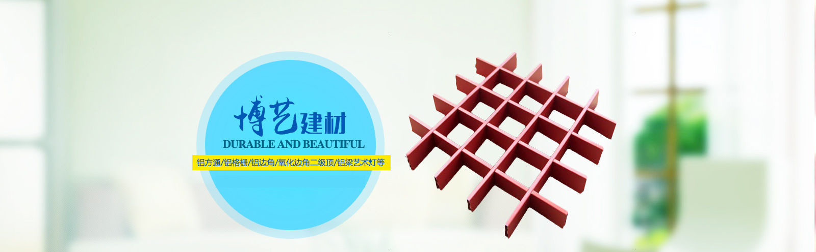 url(http://www.bjytlti.cn/upfile/ads/20160129173455-10607775393873454.jpg)