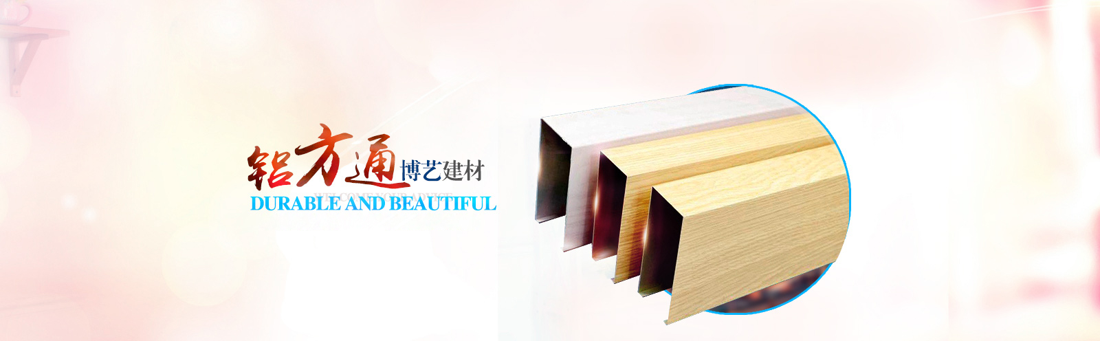 url(http://www.bjytlti.cn/upfile/ads/20160129173505-33004106022417544.jpg)